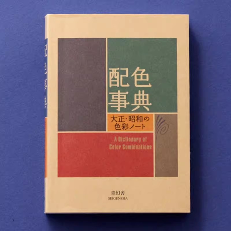 Farb-Wörterbuch der Taisho-Sho – Photography Book Bewertung und Preis