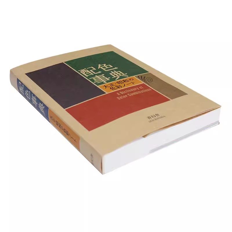 Farb-Wörterbuch der Taisho-Sho – Photography Book Bewertung und Preis