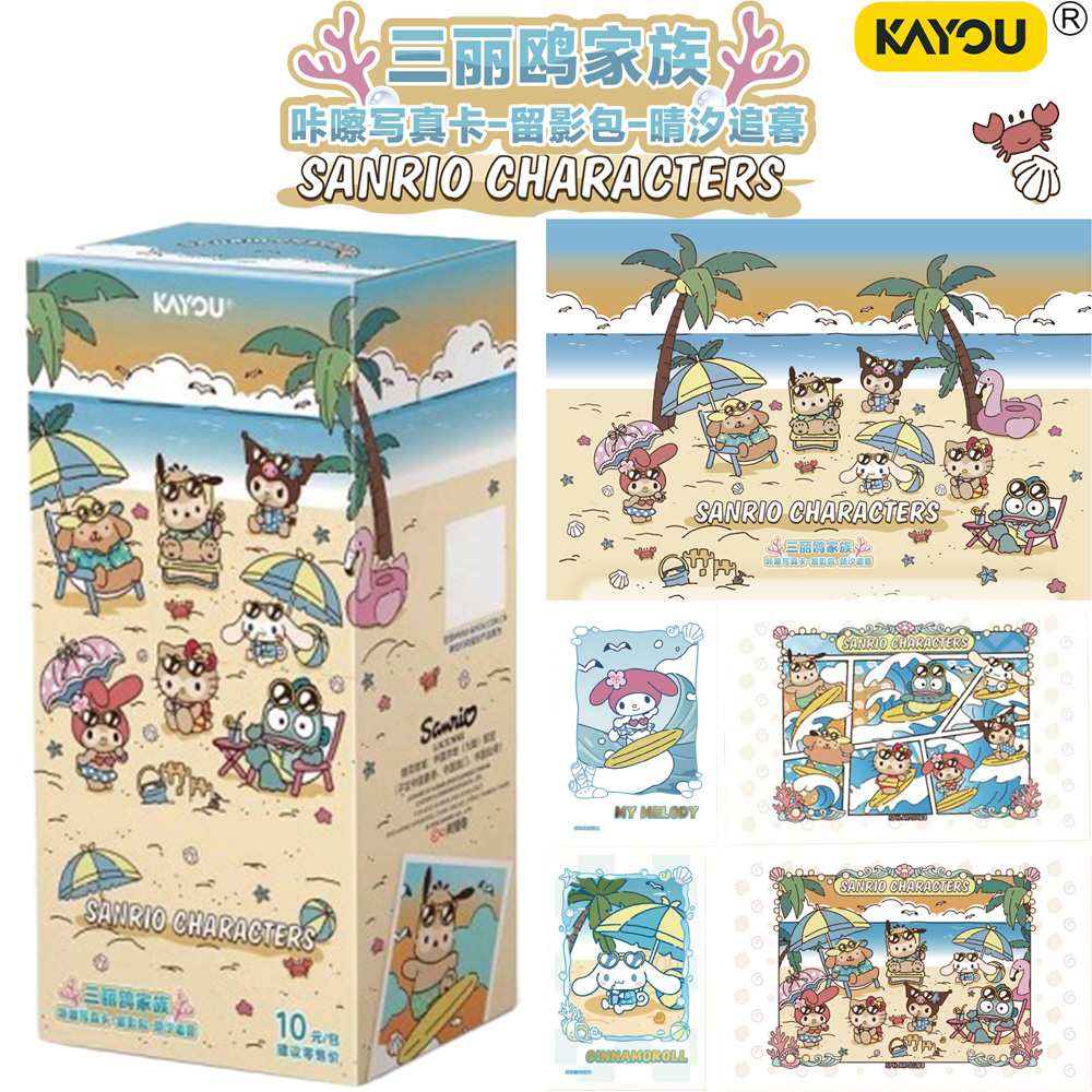 2026 KAYOU Sanrio Family Origi – Photography Prompt Bewertung und Preis