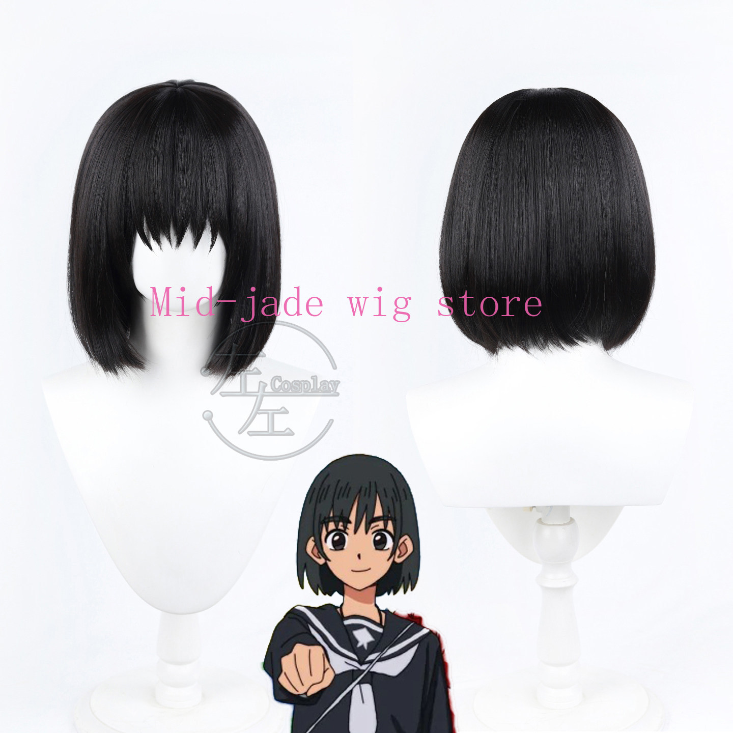 Otsu Mari Cosplay-Perücke mit  – Photography Japanese Bewertung und Preis